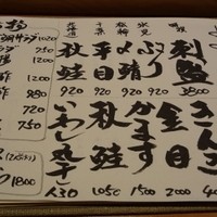 やまと 楽 - おすすめ！