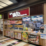 築地銀だこ - 〜(*ﾟ  ▽ﾟ)ﾉ