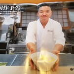 Raamen Kagetsu Arashi - しおらぁ麺飯田商店ー新たなる扉ー