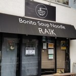 ボニートスープヌードルライク - 