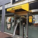 ドトールコーヒーショップ - ドトールコーヒーショップ 東戸塚店