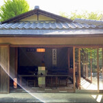 Koudaiji Ungoan - 