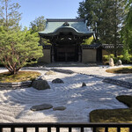 Koudaiji Ungoan - 