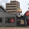 マクドナルド 東新小岩店