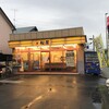 松屋 厚木店