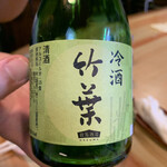 Konami - 竹葉の常温二杯の後は、冷酒。