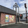 すき家 1国豊川御油店