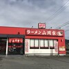 ラーメン山岡家 音羽蒲郡店
