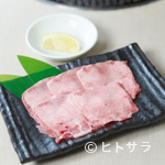 Ogasawara Shouten - 肉の旨みを含んだジューシーな肉汁と、特製塩ダレの酸味が口の中で広がる『牛タン』