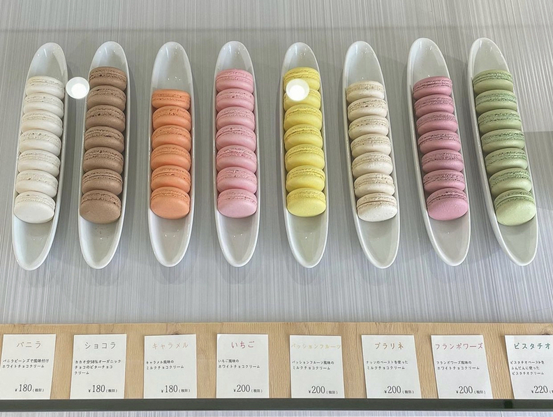写真 : メゾン マカロン （MAISON MACARON） - 五十鈴ケ丘/マカロン