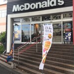 マクドナルド - マクドナルド 東戸塚西口プラザ店