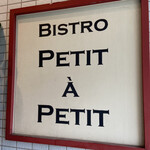 Petit A Petit - 