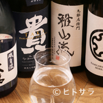 Yakitori Soruto - 3ランクの日本酒を、スッキリとした淡麗辛口メインで品揃え