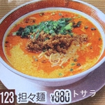 中華料理 西遊記 - お店の雰囲気