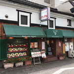 Sarada No Mise Sancho - 店舗外観②