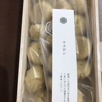 HIGASHIYA GINZA - マコロン