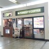 FORESTY COFFEE - 