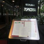 アピシウス - 入口