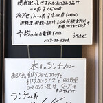 居酒屋うさぎや - 