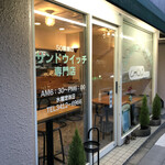 チャウ - 気になる。