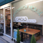 チャウ - 味がありました。