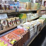 名古屋城 正門横売店 - 内観