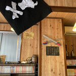 中華そば 龍の髭 - 