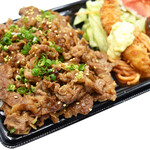 ビッグ・ジョー - 【テイクアウト専用】牛肉大盛スライス弁当1,200円（税込）