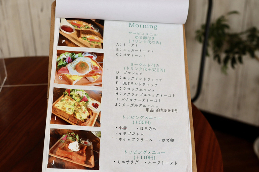 スパマキシマムさんが投稿した+Sugar（愛知/本星崎）の口コミ詳細 [食べログ] +Sugar