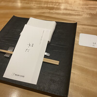 祇園 きだ - 
