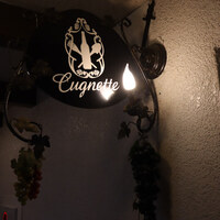 キュニエット - 