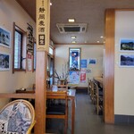 Shou sui - 店内の雰囲気