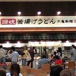 丸亀製麺 - 丸亀製麺mozoワンダーシティ店　外観