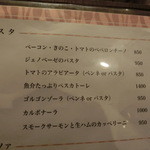 ペスカ - パスタの種類もいろいろ