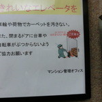 ペスカ - 通り過ぎないように。。。