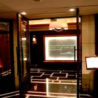 レ セゾン - レセゾンの玄関。よりシックな外観になりました。