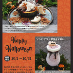 SETOUCHI RESTAURANT BLUNO - ハロウィンスイーツ＆ドリンク