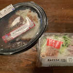 ローソン - 料理写真:ロースカツカレー(498円) と 玉ねぎサラダ(168円)