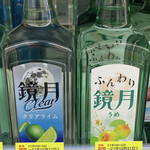 ドラッグストア モリ - ドリンク写真: