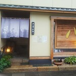 寿し屋のかね八 - 店の外観