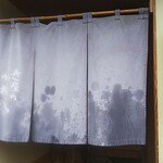Sushiya No Kanehachi - 店の暖簾