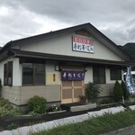 福よし・手打そば処 - 