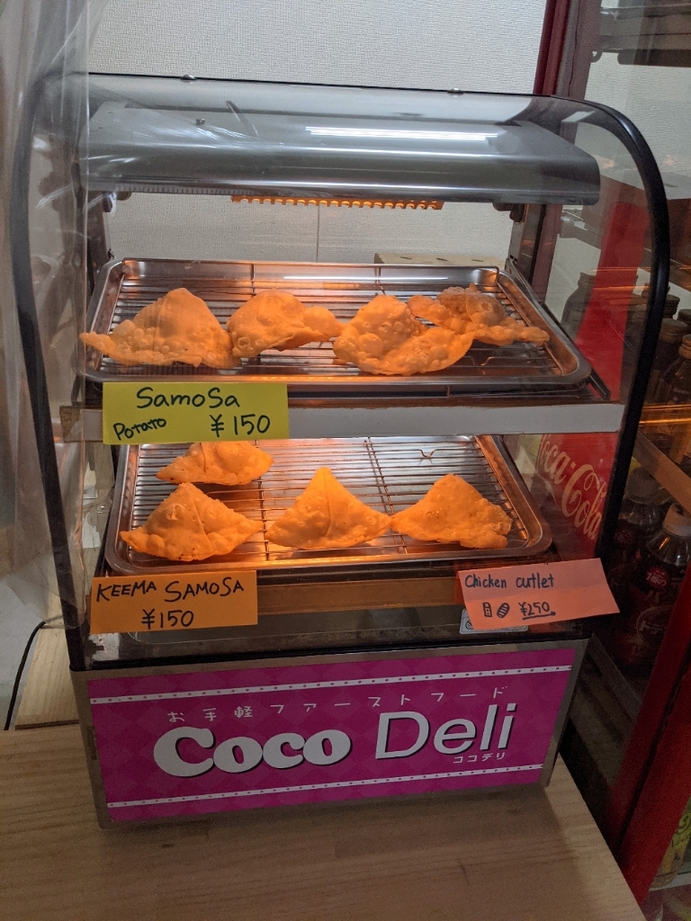 写真 : ケーティーハラルフード （K. T. Halal Food） - 八街/その他