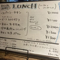 ビストロ ハマイフ - 