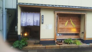 Sushiya No Kanehachi - 店の外観