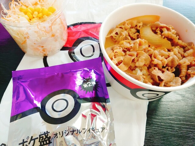 吉野家 石巻大街道店 - 蛇田（牛丼）の写真