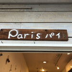 Paris パイ - 