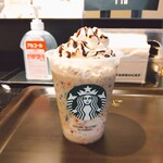スターバックスコーヒー - 