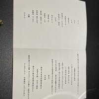 西麻布 焼肉 X - 