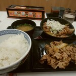 Yoshinoya - 